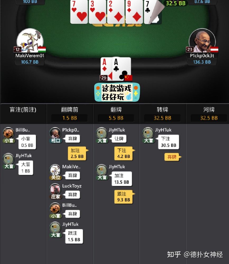 德扑圈俱乐部联系方式官方认证ID客户端界面截图